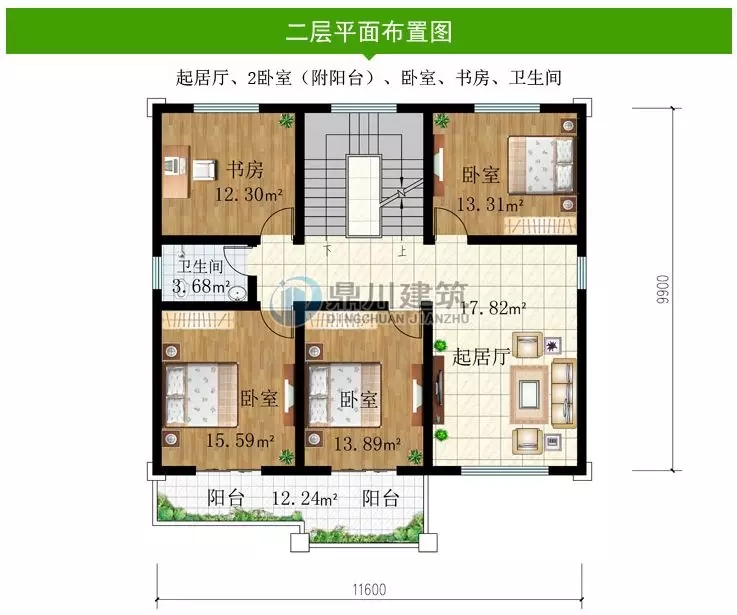 【特惠】國慶大酬賓，這6款別墅圖紙，下單立減100元！