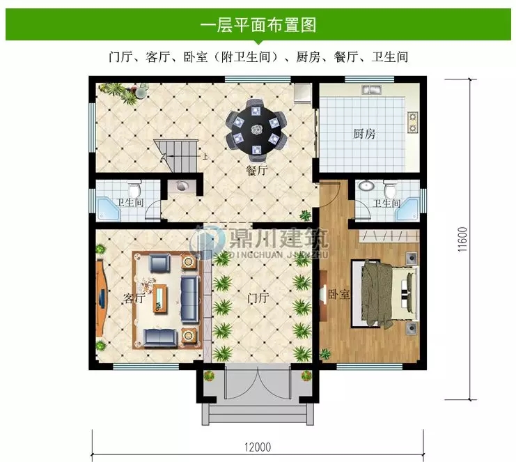 【案例】上市老總花70萬回村建起農村別墅，種花養魚愜意生活！