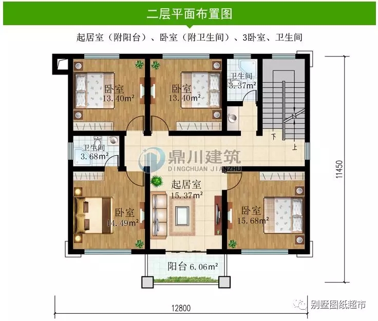 新中式帶堂屋三層農村別墅，好看實用，返鄉建房非它莫屬！