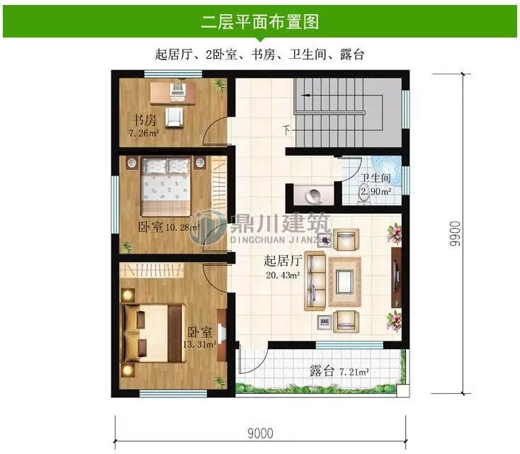 9×9.9米二層農村小別墅，4室3廳帶露臺，最高造價25萬！