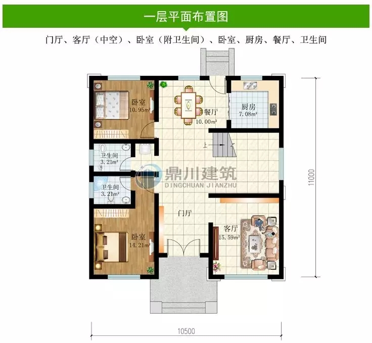 127平歐式三層復式別墅，挑空客廳大露臺還有多臥室！