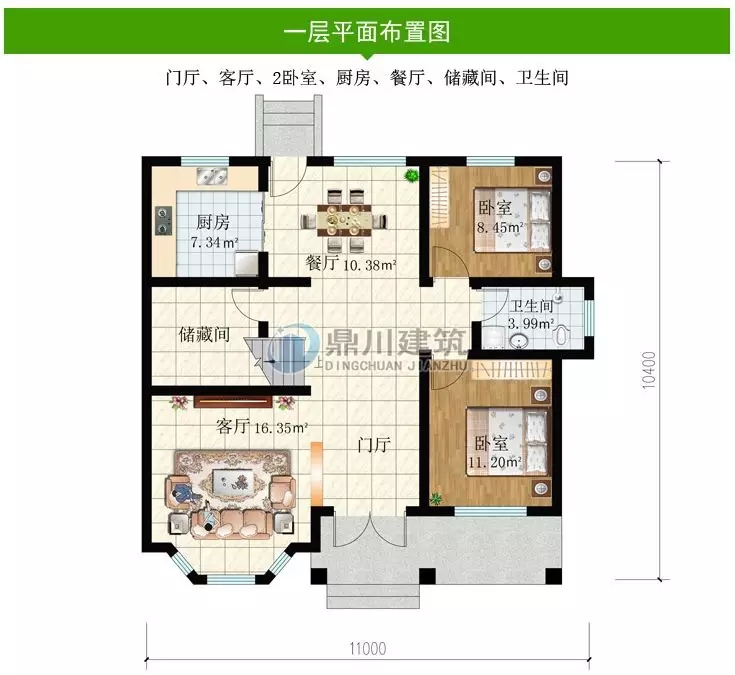 【新品】占地111平農村二層別墅，經濟實用，小戶型的最佳選擇！