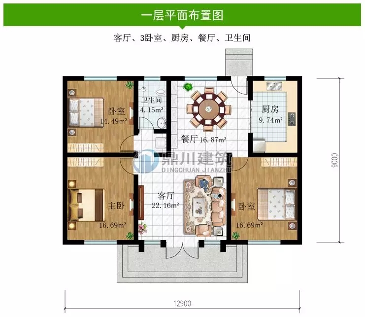 12.9米×9米，中式徽派一層別墅，回農(nóng)村12萬就能建！