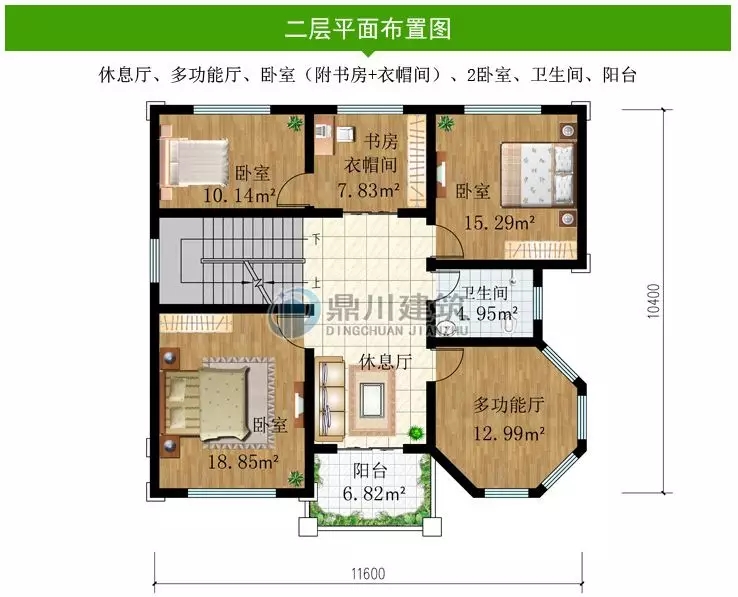 【新品】11×10米三層農(nóng)村小別墅，大露臺多臥室，35萬就能建