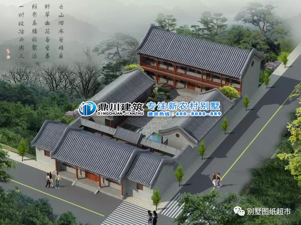 7套農(nóng)村新中式四合院，一套比一套美，有庭有院過美好生活！