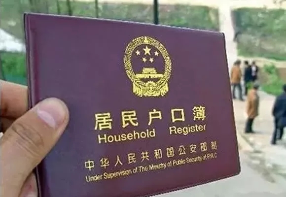 農(nóng)業(yè)戶口將取消,有4件事千萬要盡早去辦！否則要吃虧！