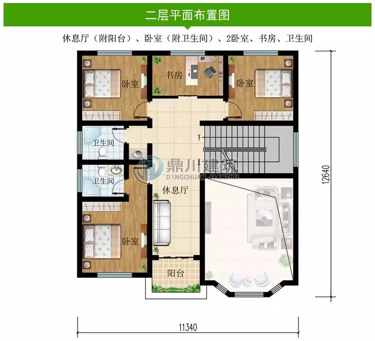 農(nóng)村建房什么戶型最好？當(dāng)然首選這款，除了布局好，建房還省錢！