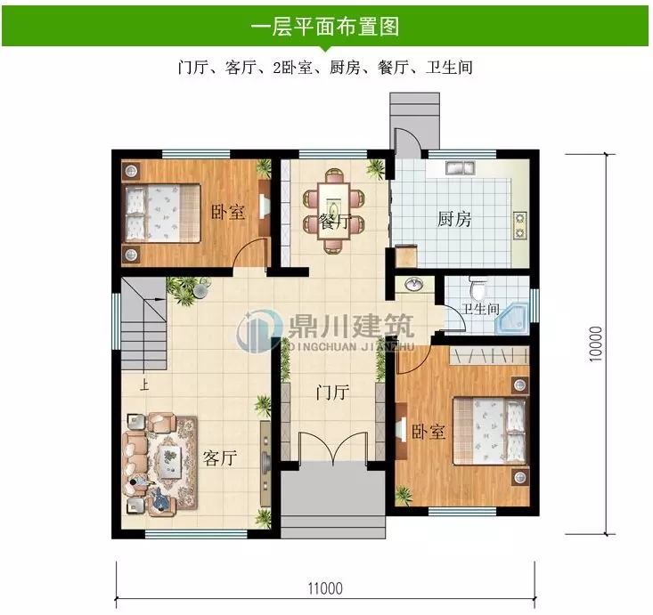 【11*10米】農村二層經濟小別墅，好看實用，為農村生活量身定制！
