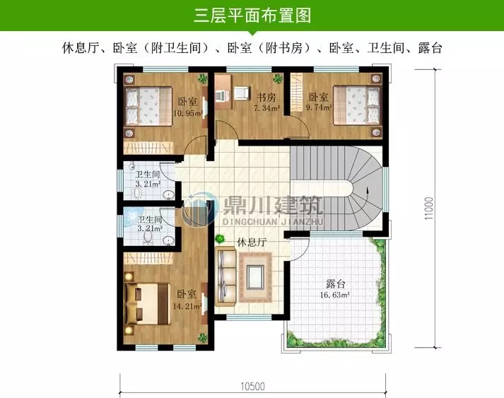 農(nóng)村歐式三層復(fù)式帶露臺(tái)小別墅，造型經(jīng)典又時(shí)尚（含平面圖）