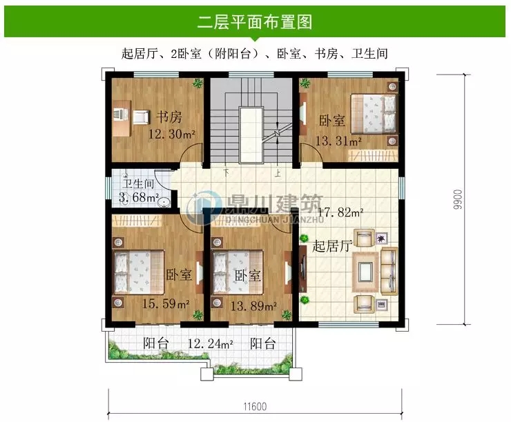 【新品】11×9.9米二層鄉村小別墅，5室3廳+堂屋，造價經濟適合農村建