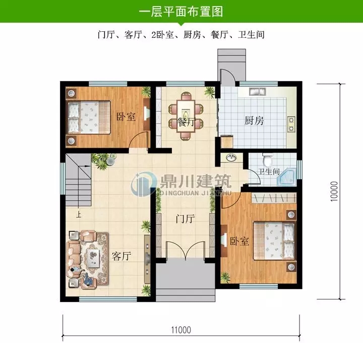 11x10米二層簡(jiǎn)歐農(nóng)村別墅，經(jīng)濟(jì)實(shí)用性價(jià)比高！