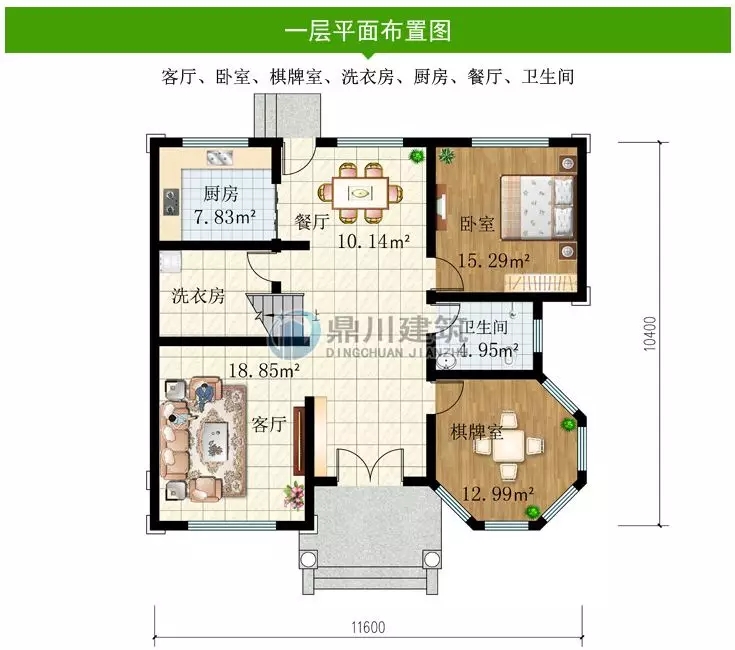 【特惠】國慶大酬賓，這6款別墅圖紙，下單立減100元！