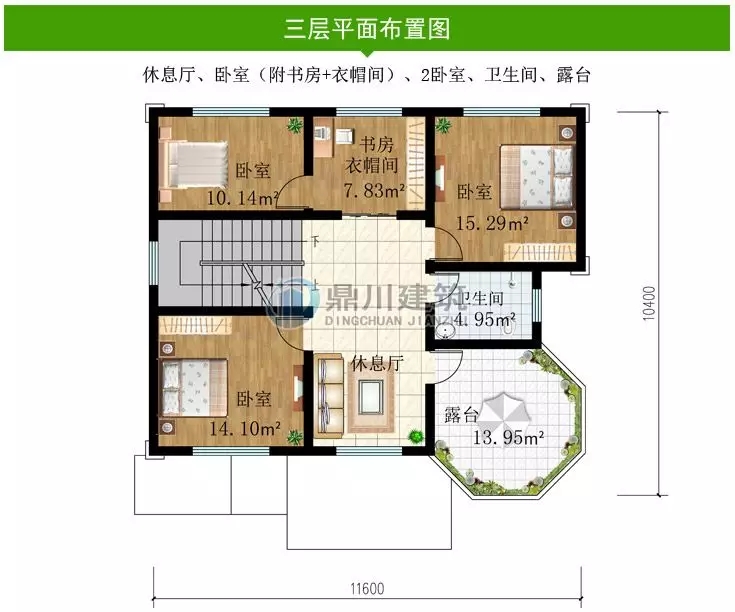 【特惠】國慶大酬賓，這6款別墅圖紙，下單立減100元！