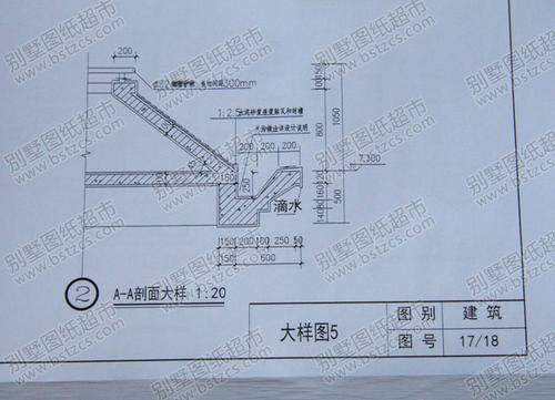 如何看懂農(nóng)村自建別墅裝修裝飾施工圖紙