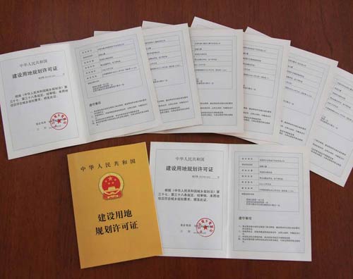 農(nóng)村自建房報建流程