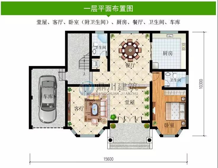 三層農村歐式別墅戶型圖