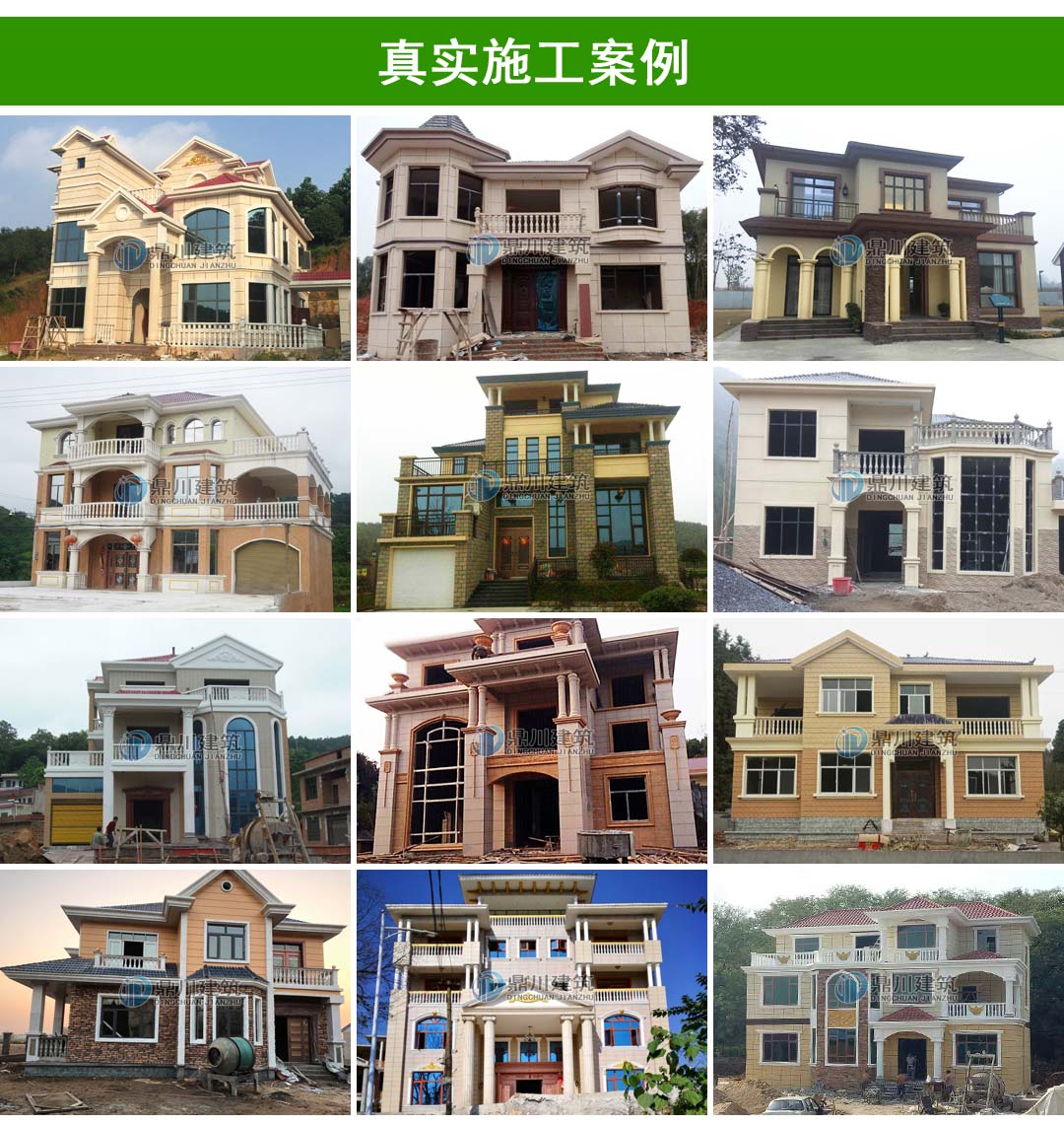 農(nóng)村房子設(shè)計